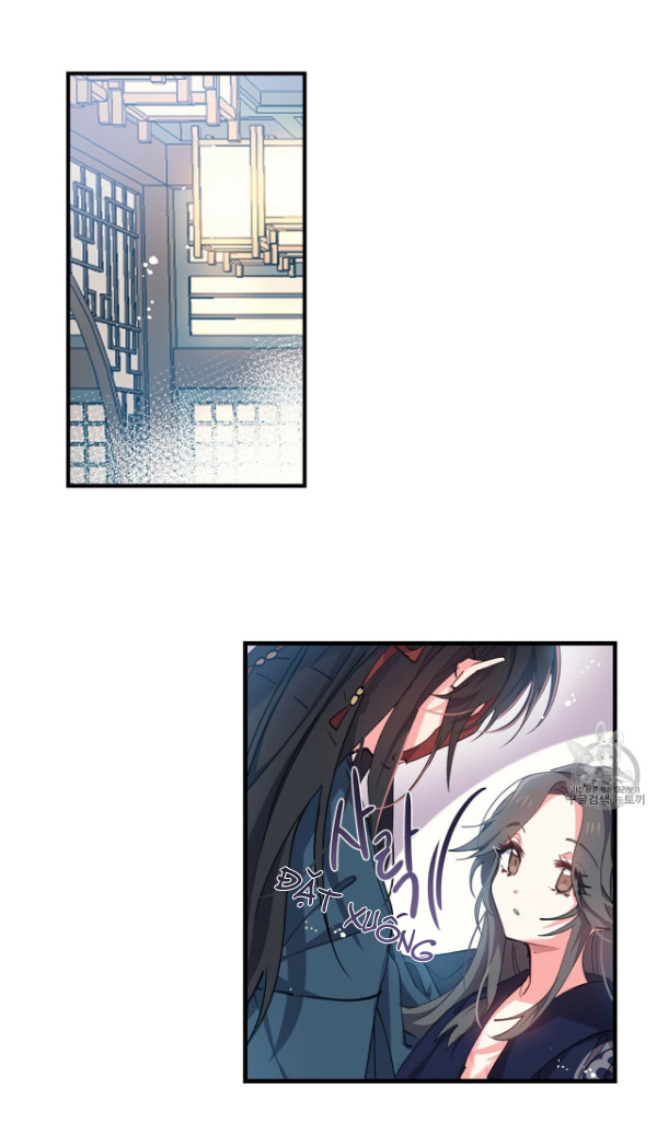 Nàng Sơn Ca Yêu Kiều Của Yêu Tinh ( End ) Chapter 4 - Next Chapter 5