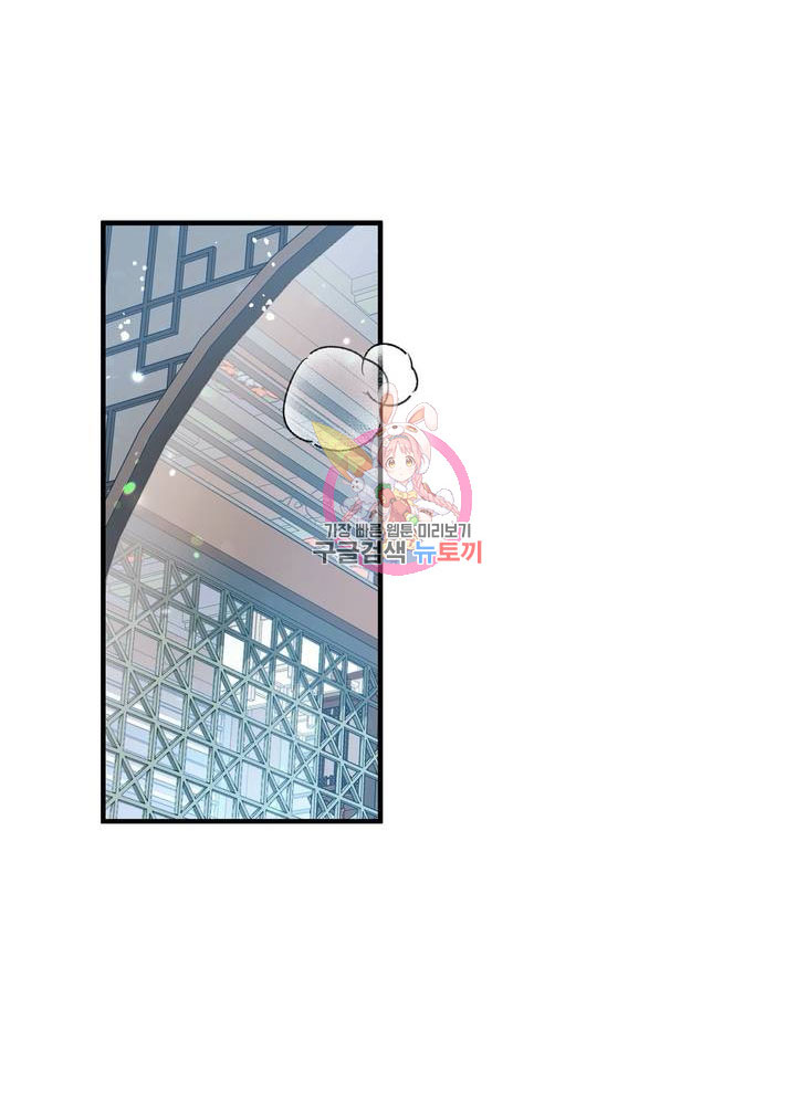 Nàng Sơn Ca Yêu Kiều Của Yêu Tinh ( End ) Chapter 22 - Next Chapter 23