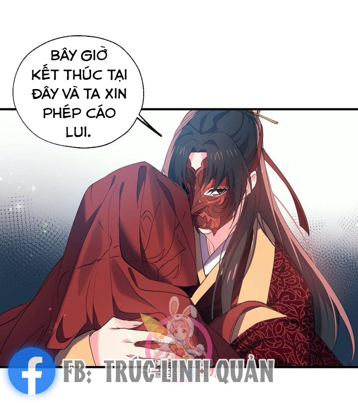 Nàng Sơn Ca Yêu Kiều Của Yêu Tinh ( End ) Chapter 18 - Next Chapter 19
