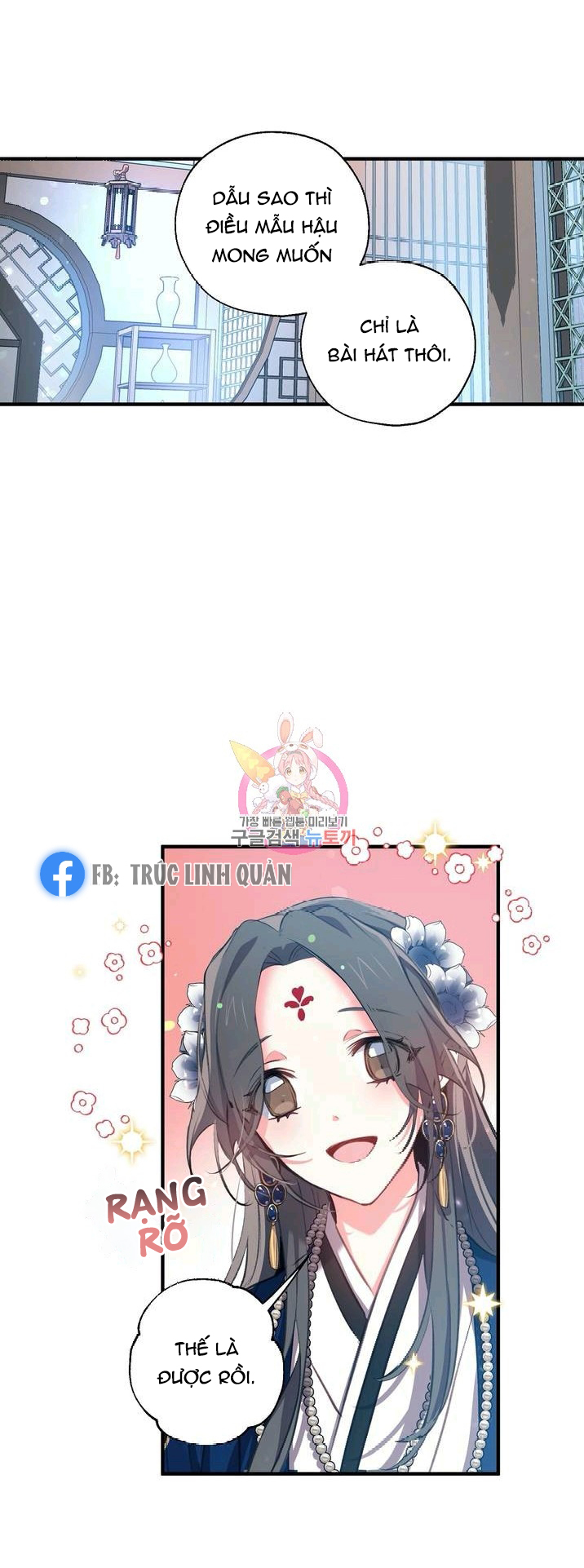 Nàng Sơn Ca Yêu Kiều Của Yêu Tinh ( End ) Chapter 27 - Next Chapter 28