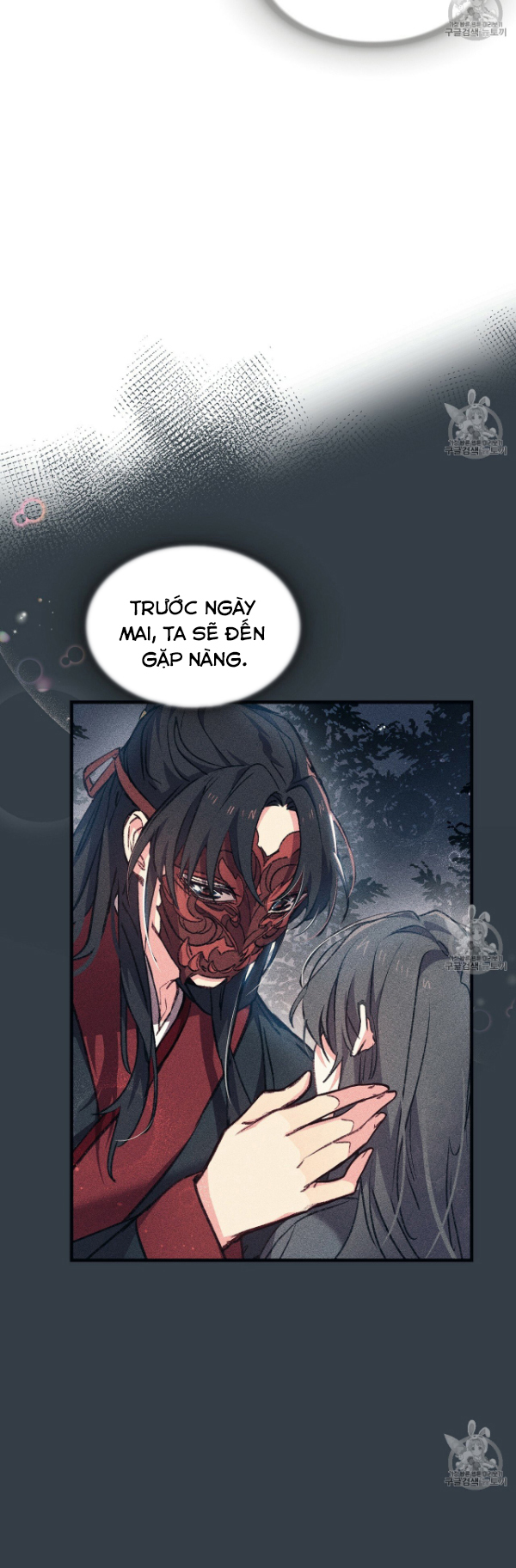 Nàng Sơn Ca Yêu Kiều Của Yêu Tinh ( End ) Chapter 2 - Next Chapter 3