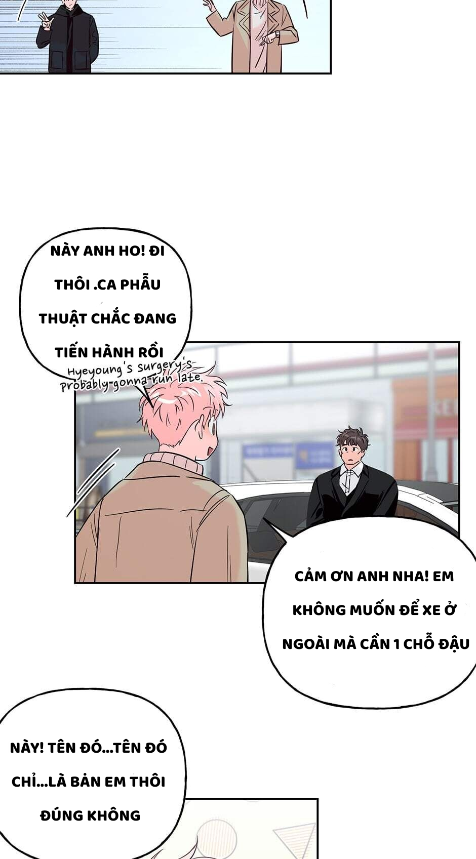 Assorted Wildness Chapter 33 - Trang 3