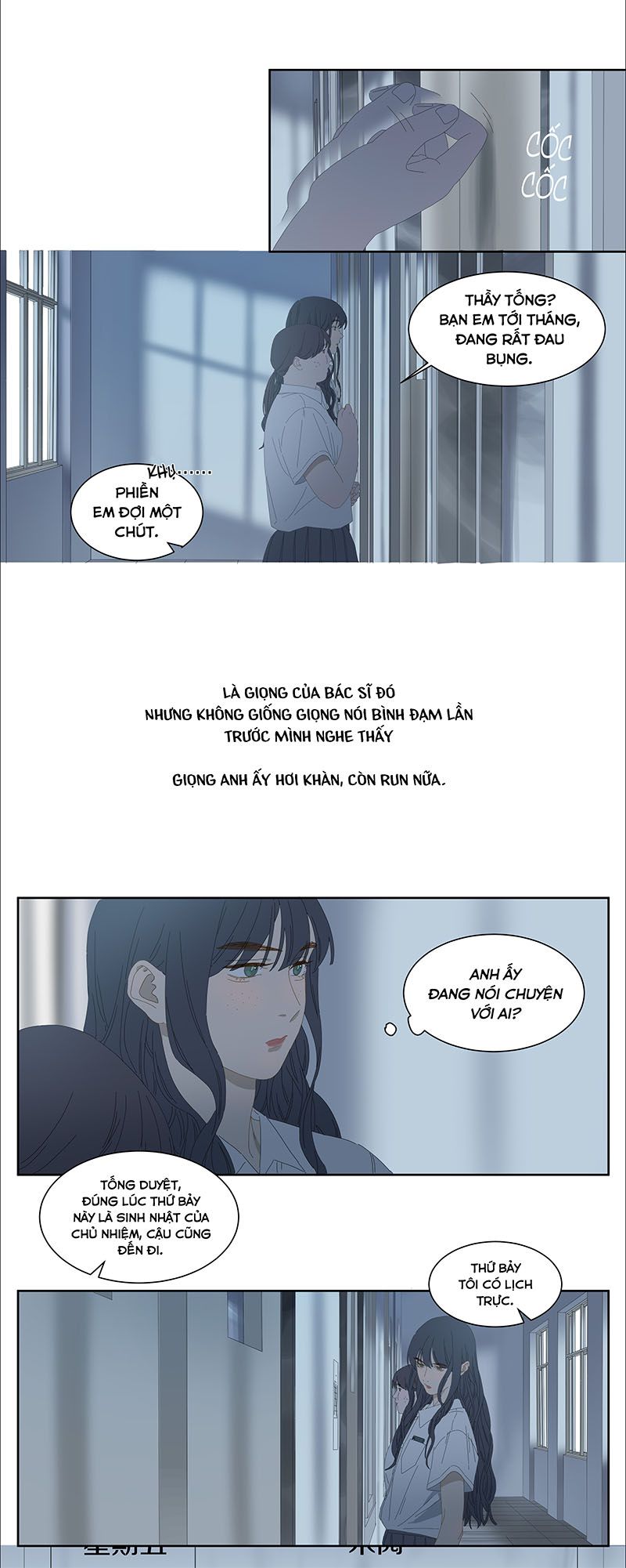 Điền loa tiên sinh Chapter 12 - Trang 2