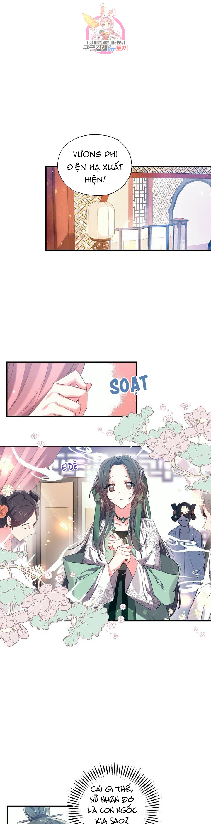 Nàng Sơn Ca Yêu Kiều Của Yêu Tinh ( End ) Chapter 23 - Next Chapter 24