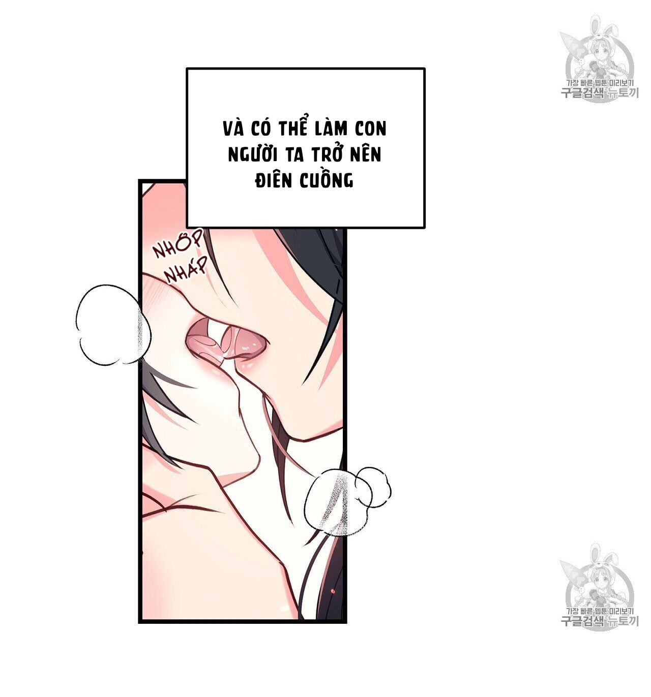 Nàng Sơn Ca Yêu Kiều Của Yêu Tinh ( End ) Chapter 5 - Next Chapter 6