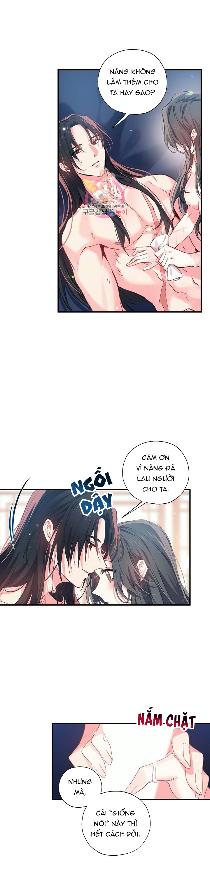 Nàng Sơn Ca Yêu Kiều Của Yêu Tinh ( End ) Chapter 26 - Next Chapter 27