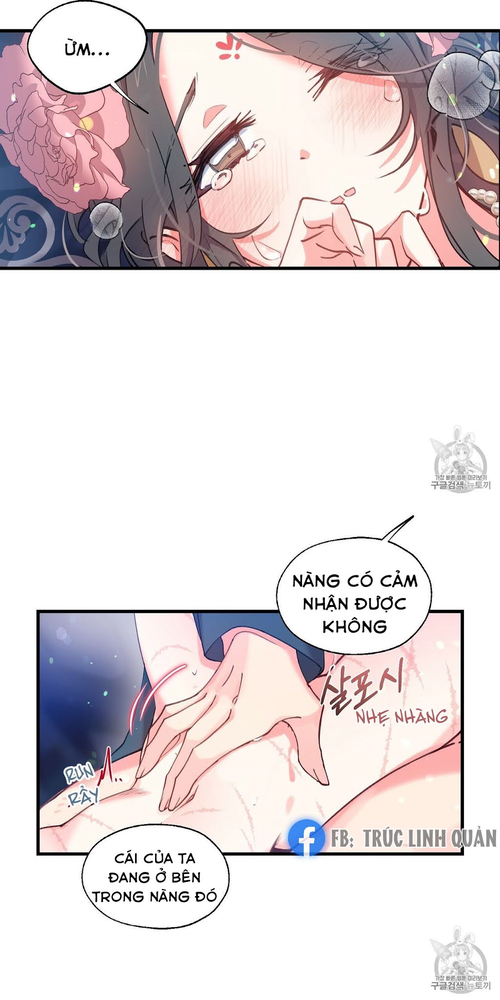 Nàng Sơn Ca Yêu Kiều Của Yêu Tinh ( End ) Chapter 6 - Next Chapter 7