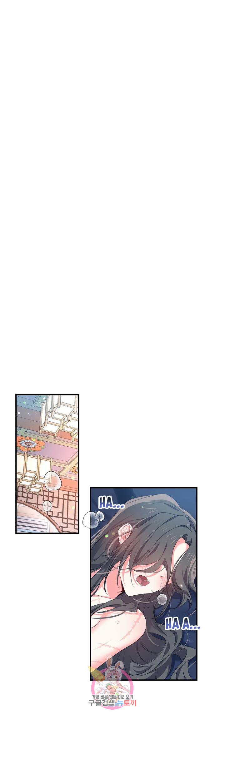 Nàng Sơn Ca Yêu Kiều Của Yêu Tinh ( End ) Chapter 25 - Next Chapter 26