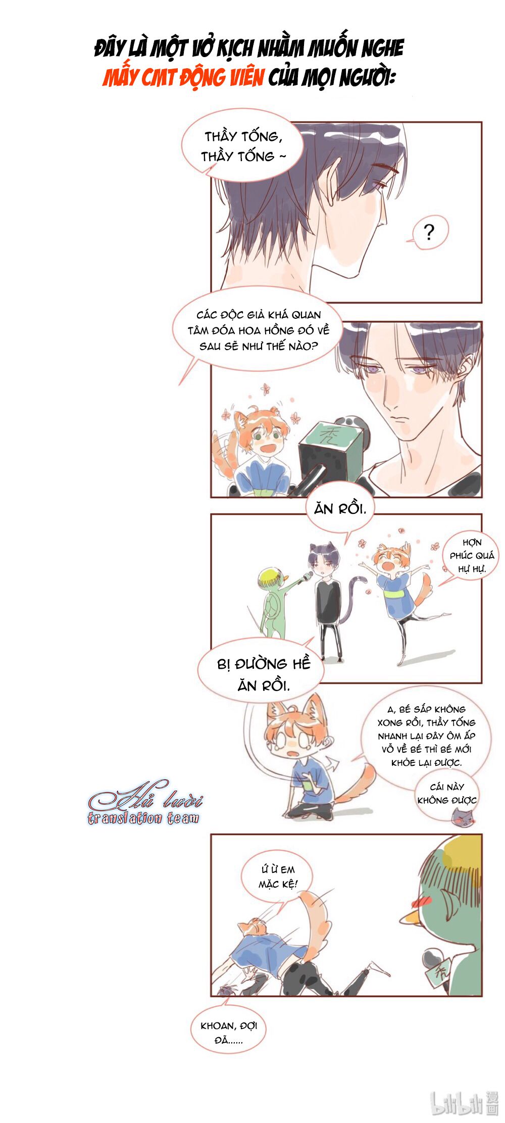 Điền loa tiên sinh Chapter 1 - Trang 2