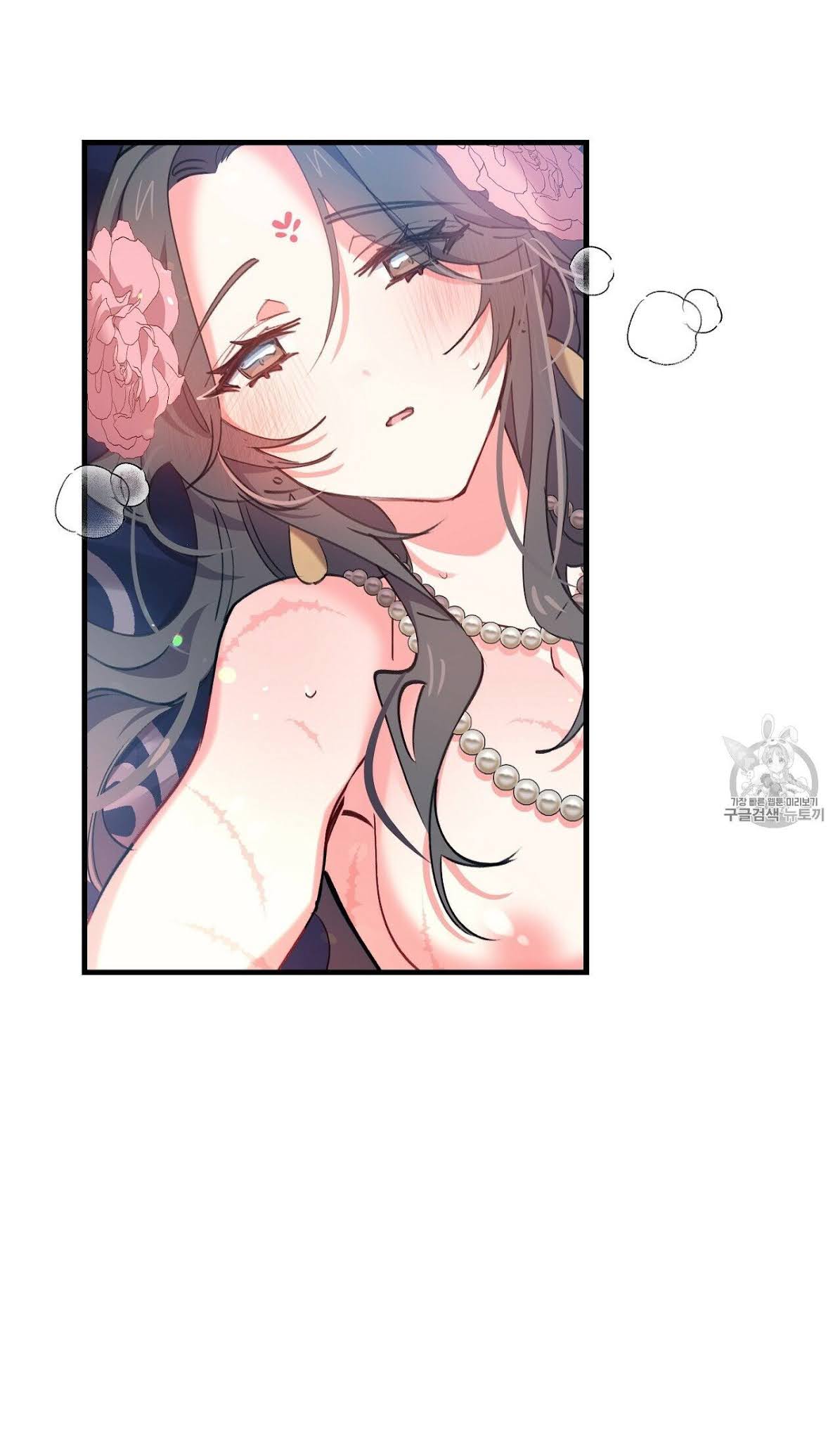 Nàng Sơn Ca Yêu Kiều Của Yêu Tinh ( End ) Chapter 6 - Next Chapter 7