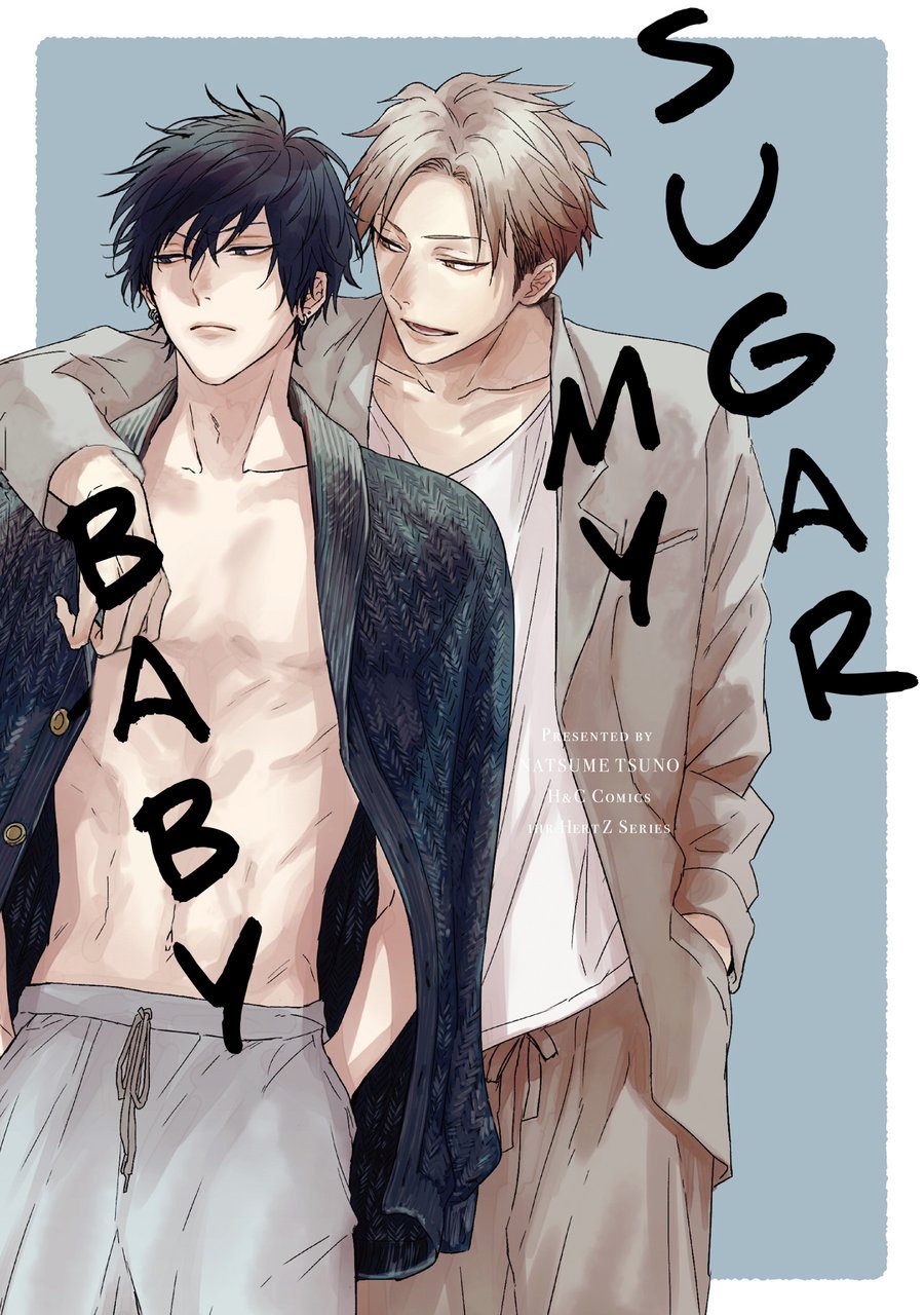 Sugar my baby Chapter 1 - Next Chapter 2