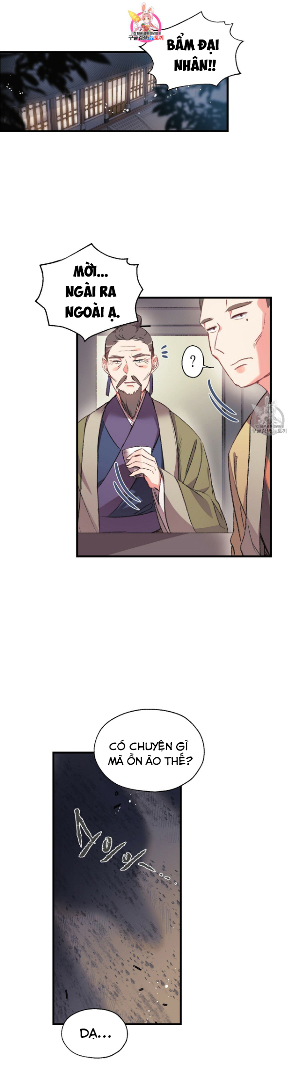 Nàng Sơn Ca Yêu Kiều Của Yêu Tinh ( End ) Chapter 2 - Next Chapter 3