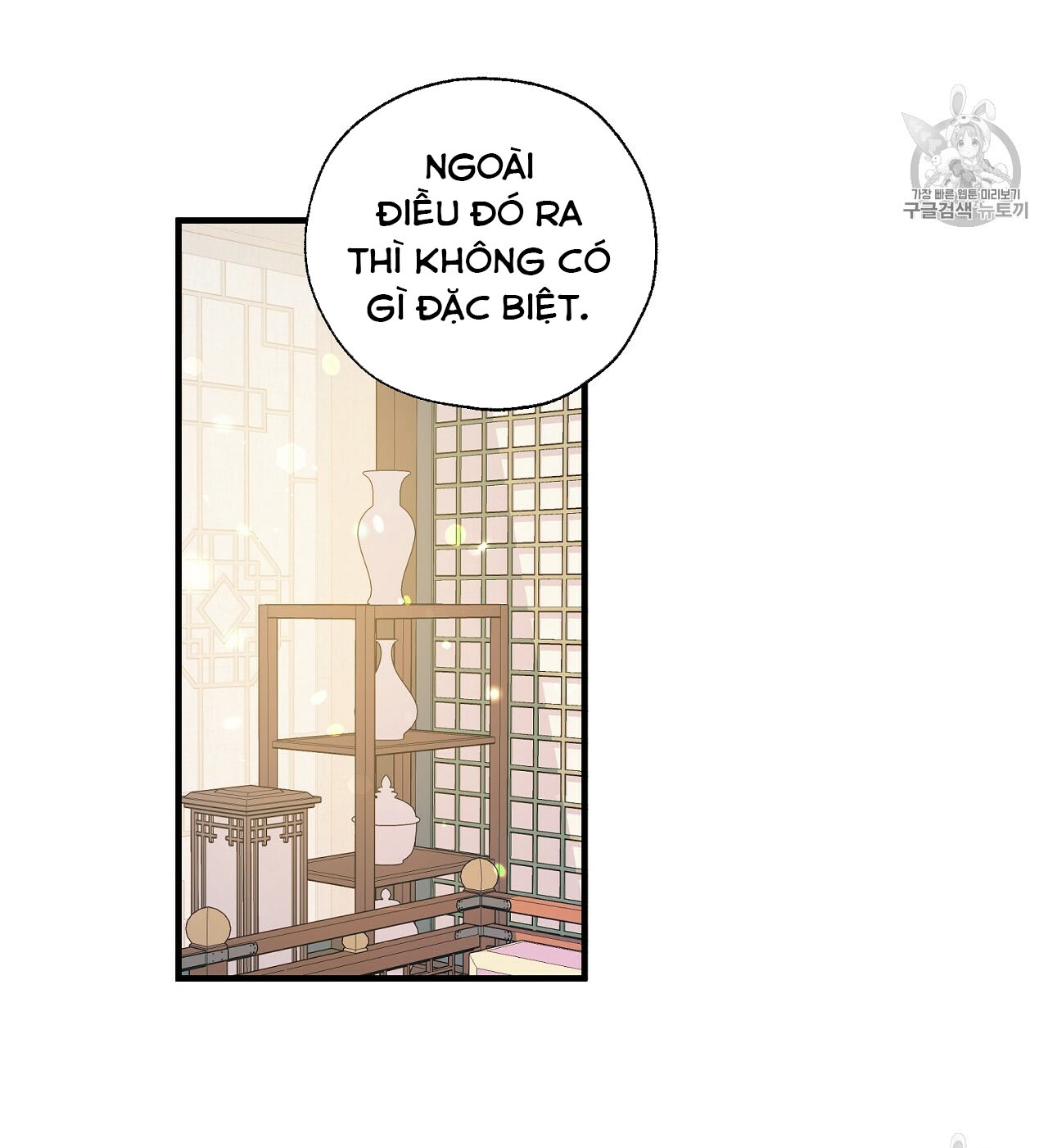 Nàng Sơn Ca Yêu Kiều Của Yêu Tinh ( End ) Chapter 17 - Next Chapter 18