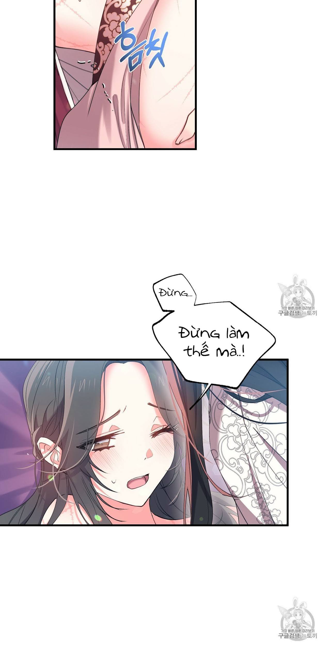 Nàng Sơn Ca Yêu Kiều Của Yêu Tinh ( End ) Chapter 13 - Next Chapter 14