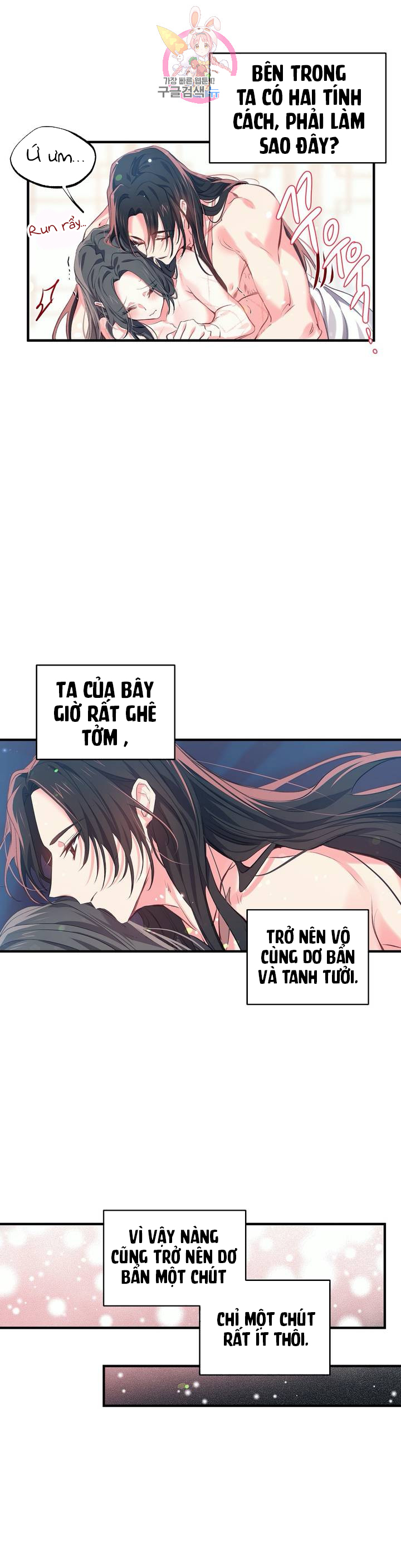 Nàng Sơn Ca Yêu Kiều Của Yêu Tinh ( End ) Chapter 25 - Next Chapter 26