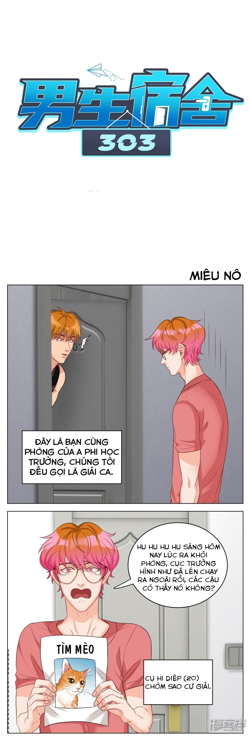 Ký túc xá nam phòng 303 Chapter 18 - Trang 3