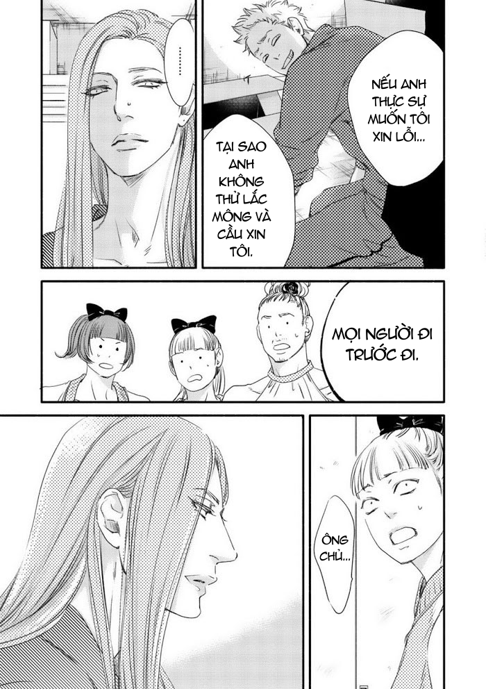 Mặt Trăng Và Mặt Trời Chapter 1 - Next Chapter 2