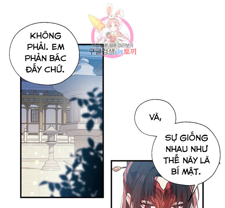 Nàng Sơn Ca Yêu Kiều Của Yêu Tinh ( End ) Chapter 19 - Next Chapter 20