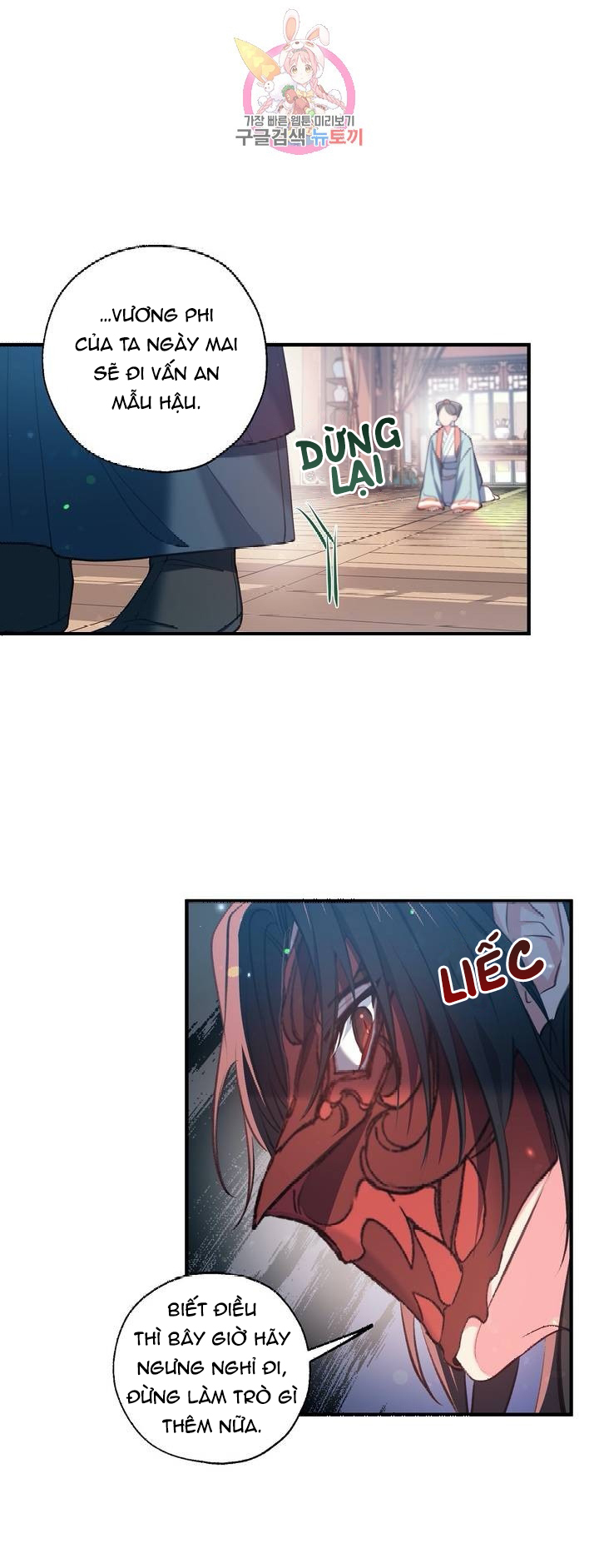 Nàng Sơn Ca Yêu Kiều Của Yêu Tinh ( End ) Chapter 27 - Next Chapter 28