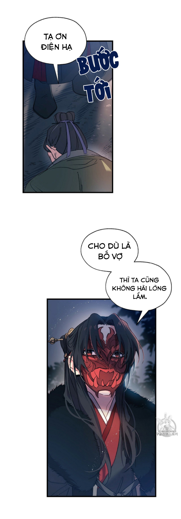Nàng Sơn Ca Yêu Kiều Của Yêu Tinh ( End ) Chapter 2 - Next Chapter 3