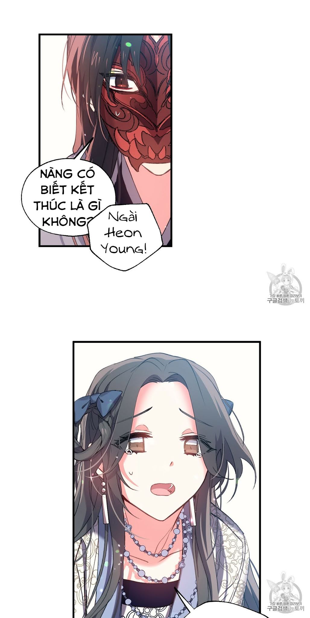 Nàng Sơn Ca Yêu Kiều Của Yêu Tinh ( End ) Chapter 14 - Next Chapter 15