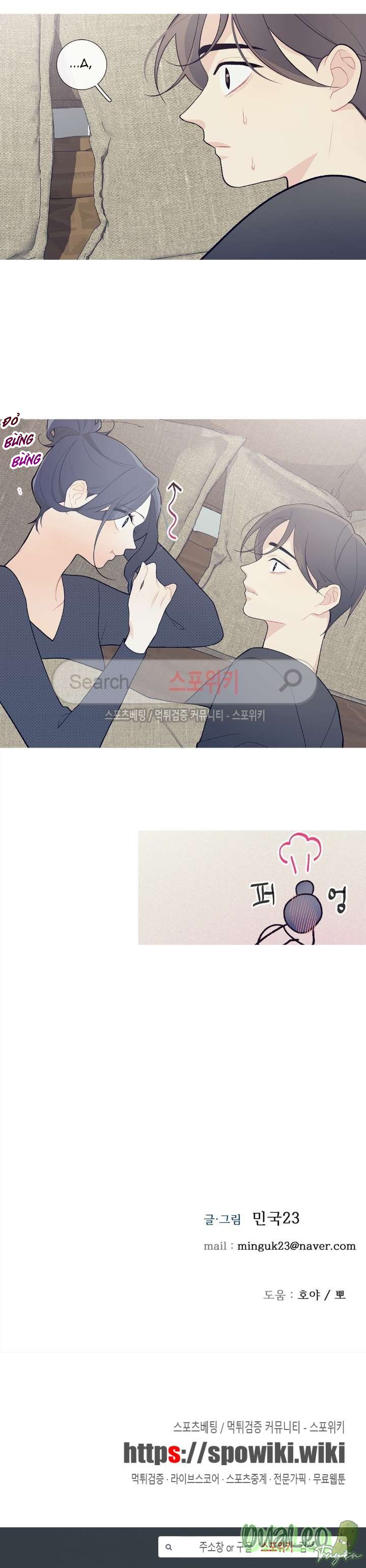 Chuyện Gì Đang Xảy Ra Vậy Chapter 36 - Next Chapter 37