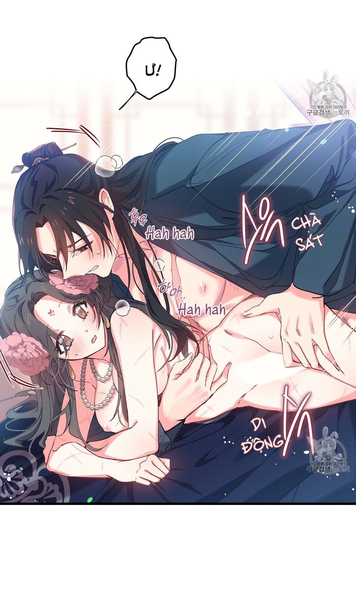 Nàng Sơn Ca Yêu Kiều Của Yêu Tinh ( End ) Chapter 6 - Next Chapter 7