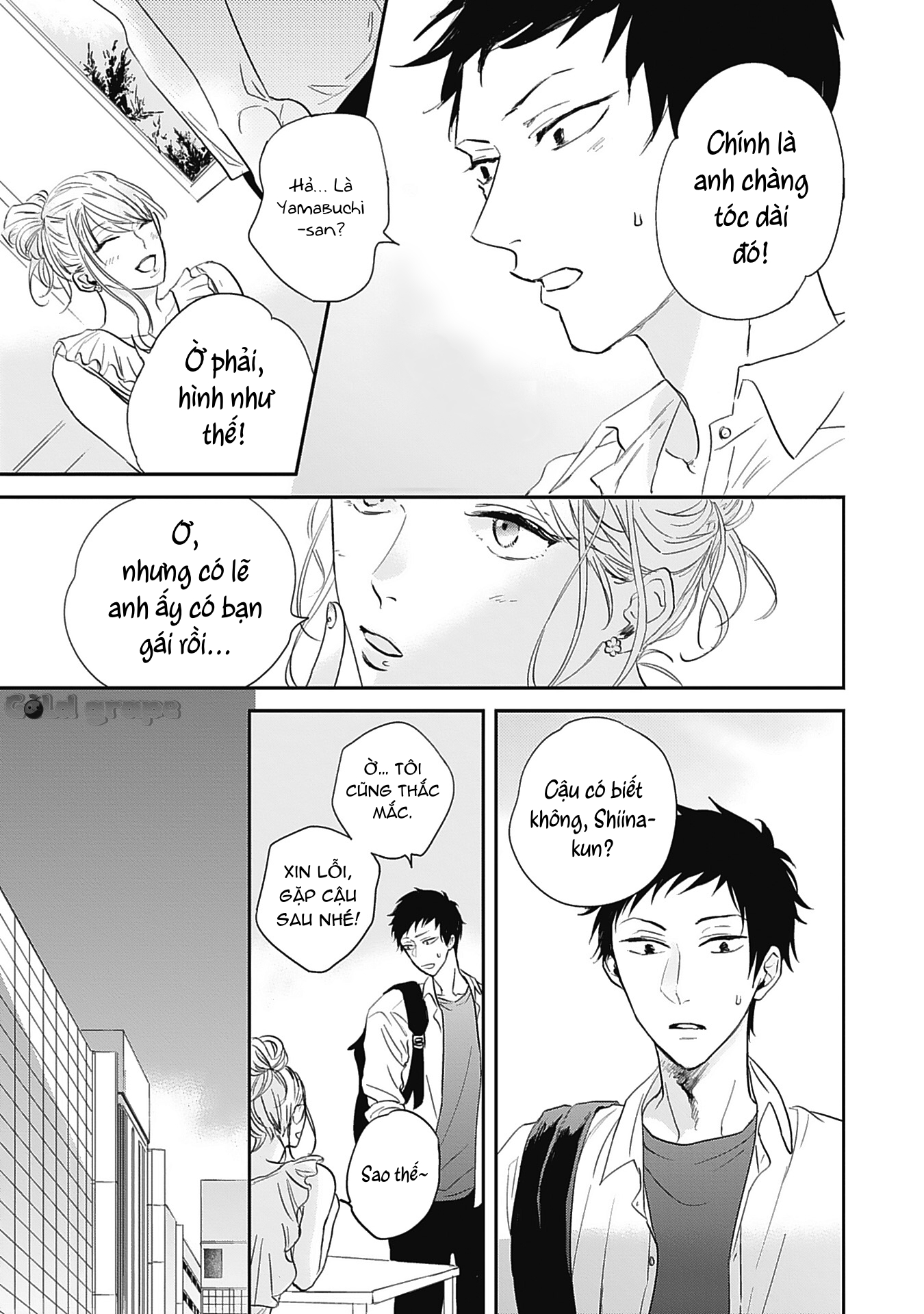 Sugar my baby Chapter 2 - Next Chapter 3