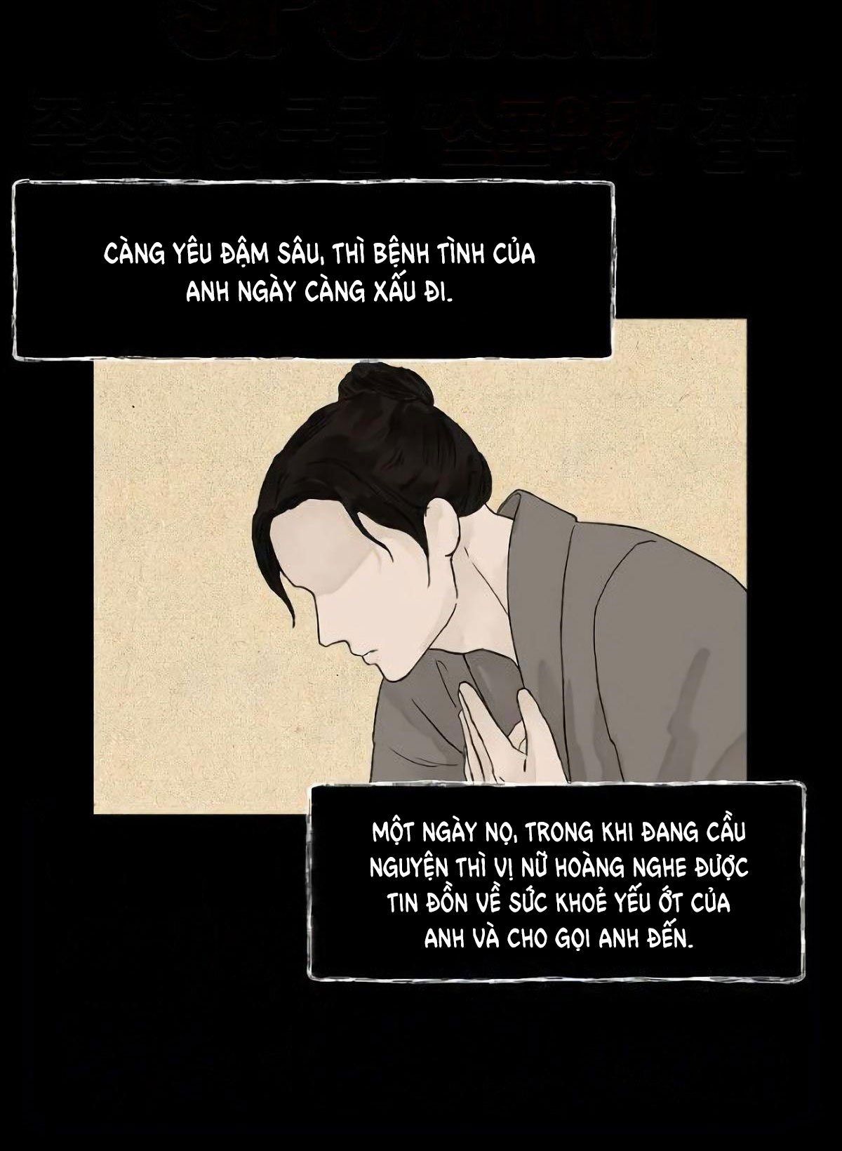 Tình Yêu Nồng Cháy Chapter 1 - Next Chapter 2