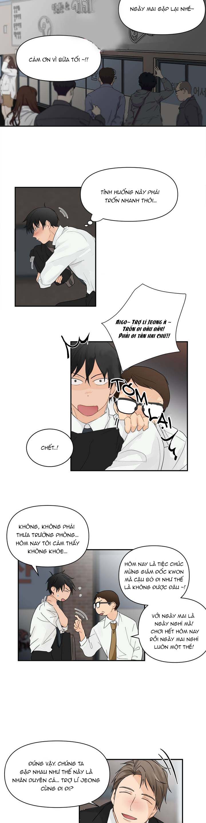 Big and big Chapter 1 - Trang 2