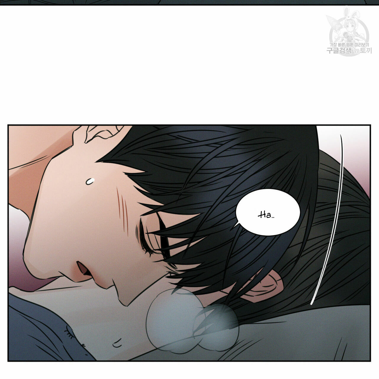Dù Anh Không Yêu Em Chapter 21 - Next Chapter 22