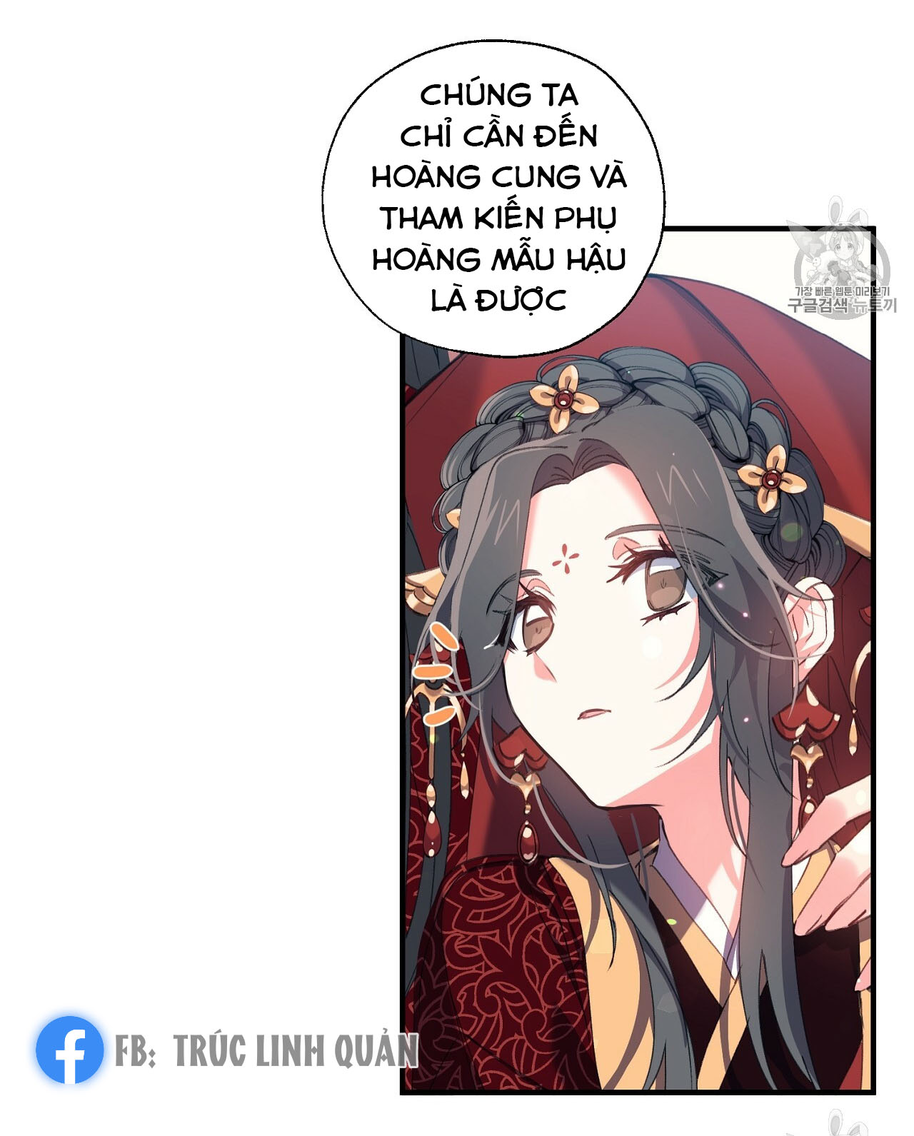 Nàng Sơn Ca Yêu Kiều Của Yêu Tinh ( End ) Chapter 17 - Next Chapter 18