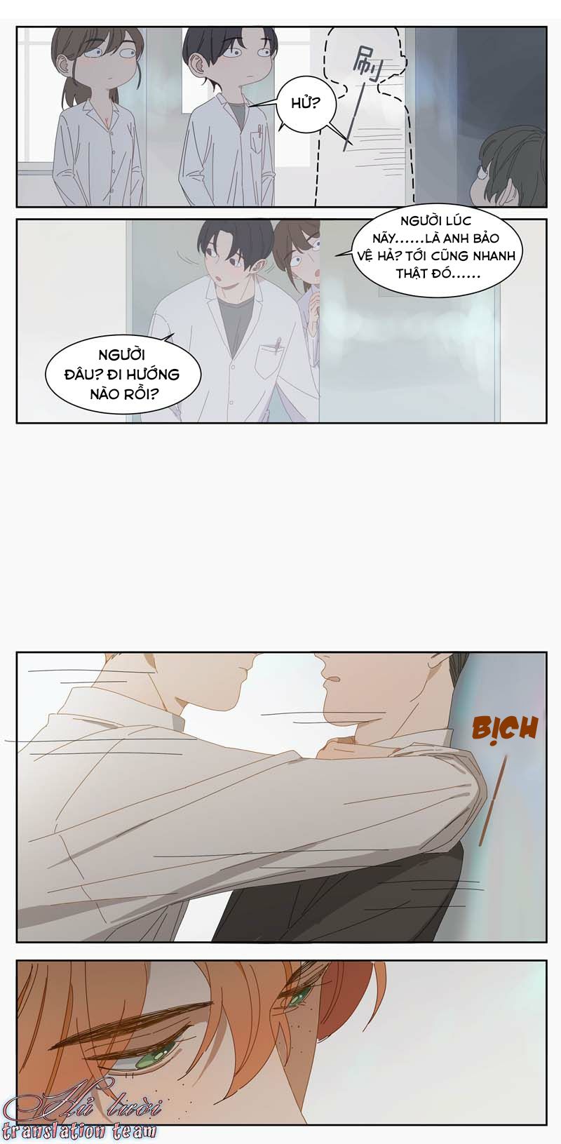 Điền loa tiên sinh Chapter 6 - Trang 2