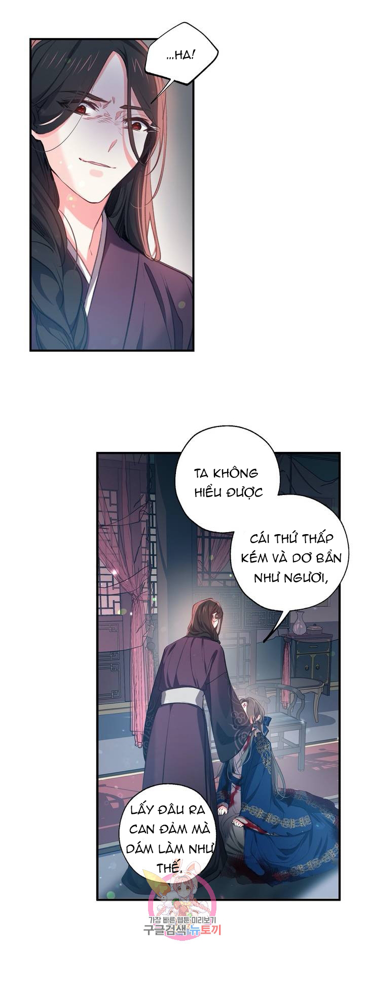 Nàng Sơn Ca Yêu Kiều Của Yêu Tinh ( End ) Chapter 29 - Next Chapter 30