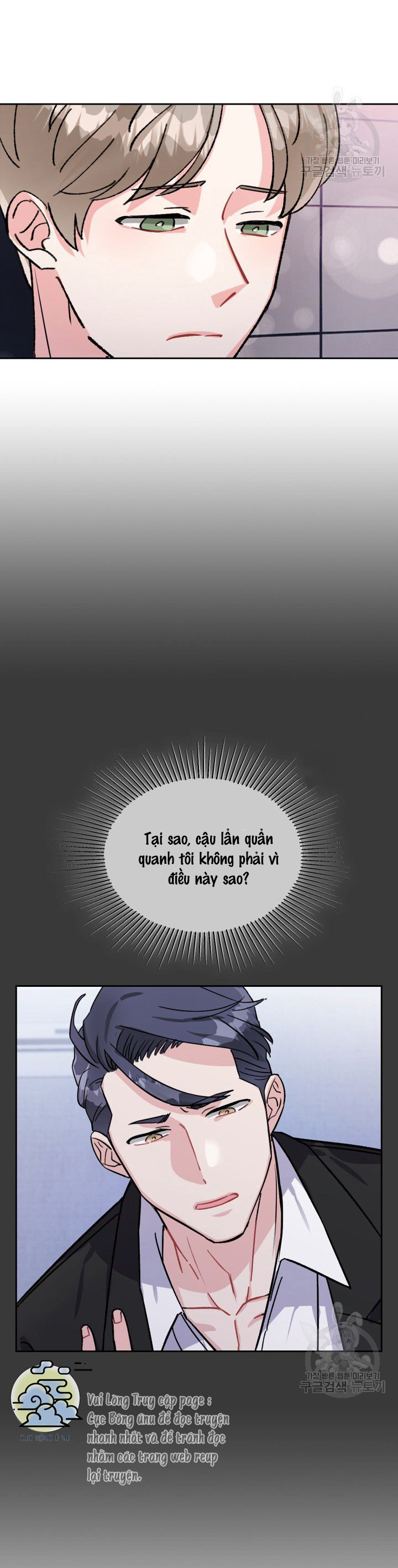 Có cà rốt không ? Chapter 9 - Trang 2