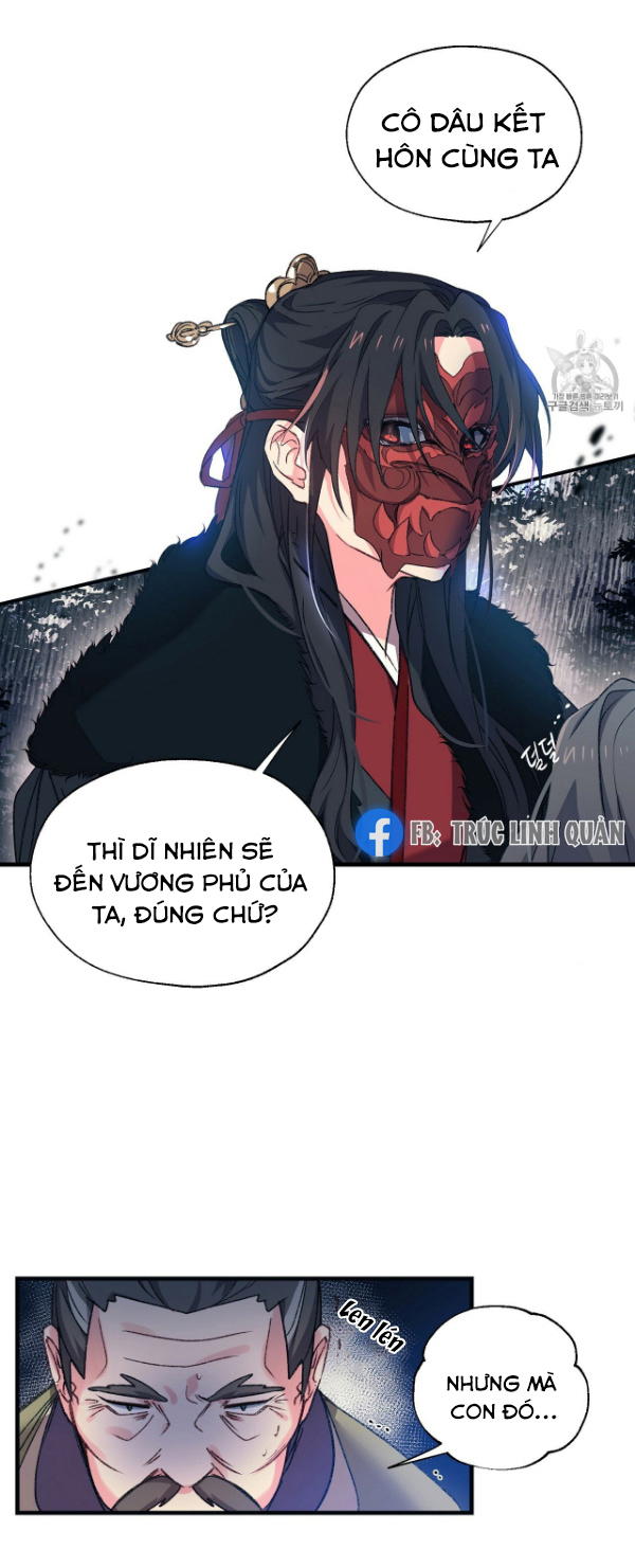 Nàng Sơn Ca Yêu Kiều Của Yêu Tinh ( End ) Chapter 2 - Next Chapter 3