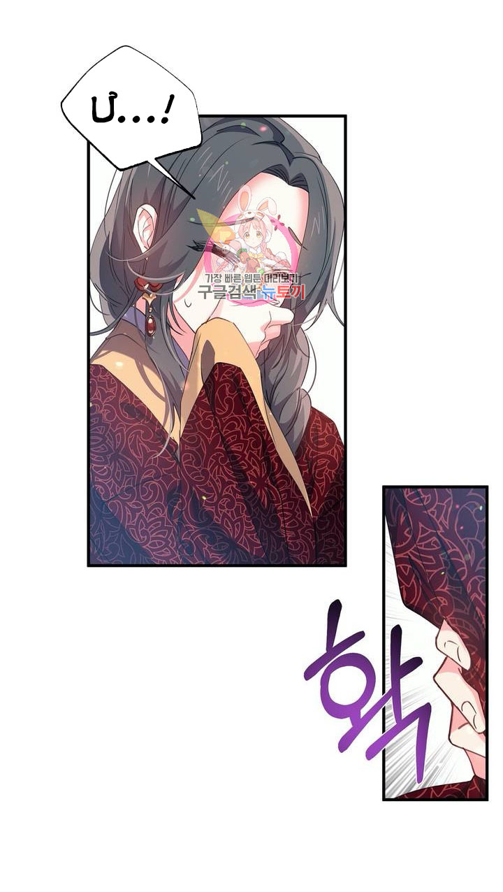 Nàng Sơn Ca Yêu Kiều Của Yêu Tinh ( End ) Chapter 21 - Next Chapter 22