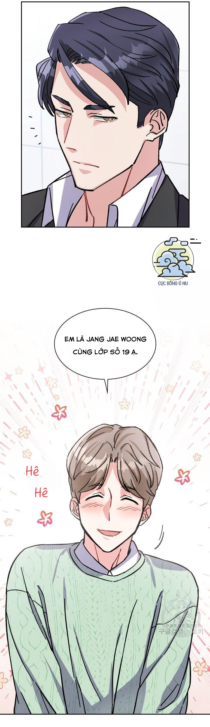 Có cà rốt không ? Chapter 1 - Trang 2