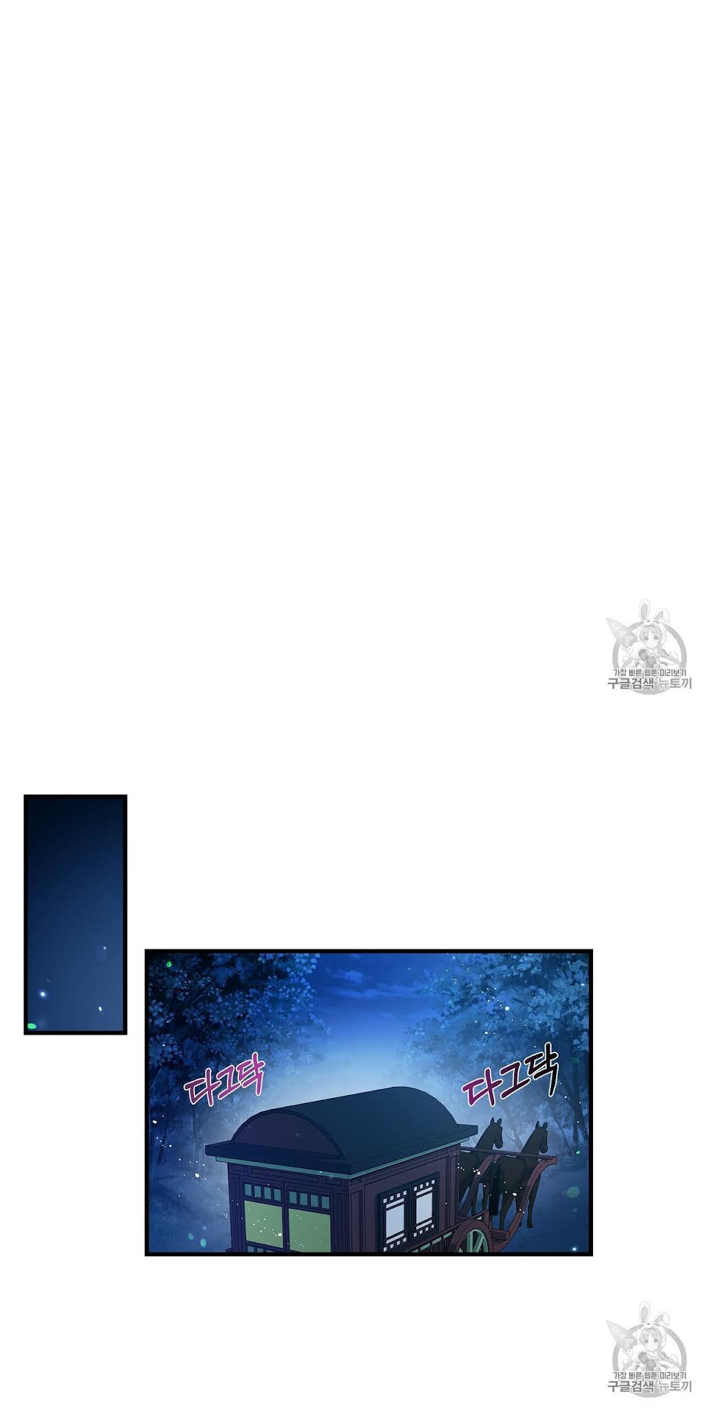 Nàng Sơn Ca Yêu Kiều Của Yêu Tinh ( End ) Chapter 14 - Next Chapter 15