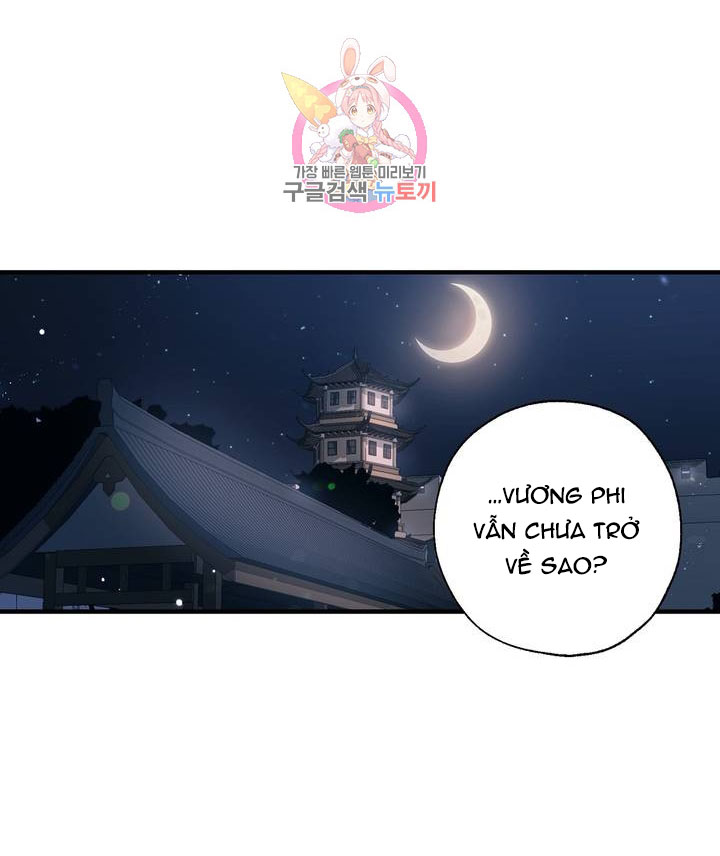 Nàng Sơn Ca Yêu Kiều Của Yêu Tinh ( End ) Chapter 28 - Next Chapter 29