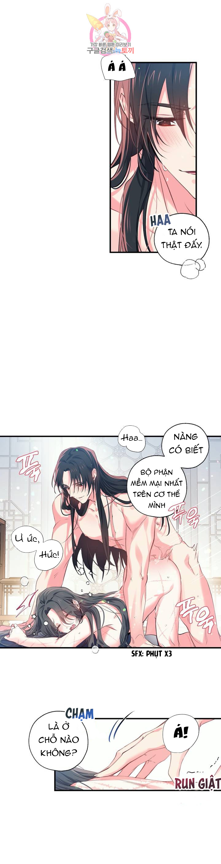 Nàng Sơn Ca Yêu Kiều Của Yêu Tinh ( End ) Chapter 25 - Next Chapter 26