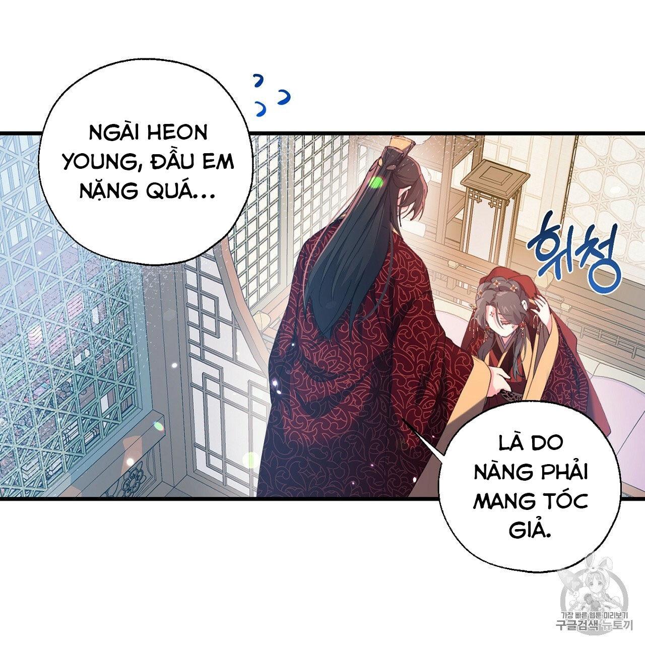 Nàng Sơn Ca Yêu Kiều Của Yêu Tinh ( End ) Chapter 17 - Next Chapter 18