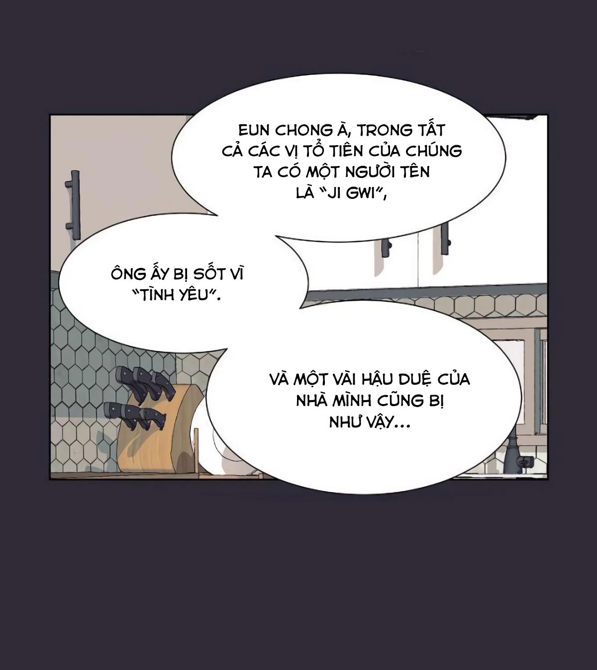 Tình Yêu Nồng Cháy Chapter 0 - Trang 3