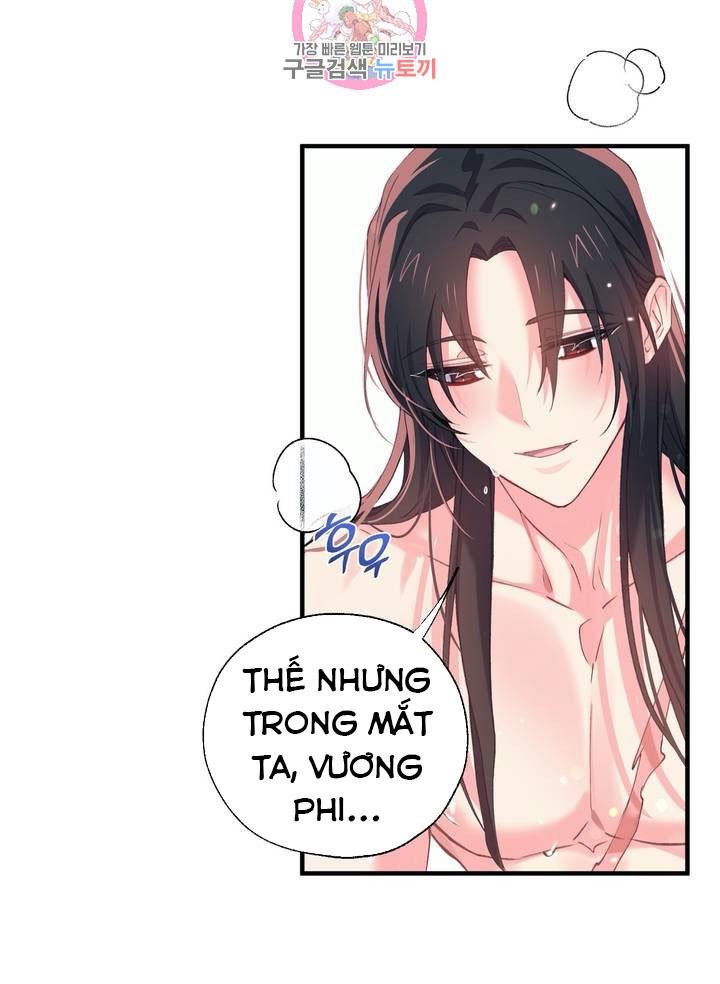 Nàng Sơn Ca Yêu Kiều Của Yêu Tinh ( End ) Chapter 22 - Next Chapter 23