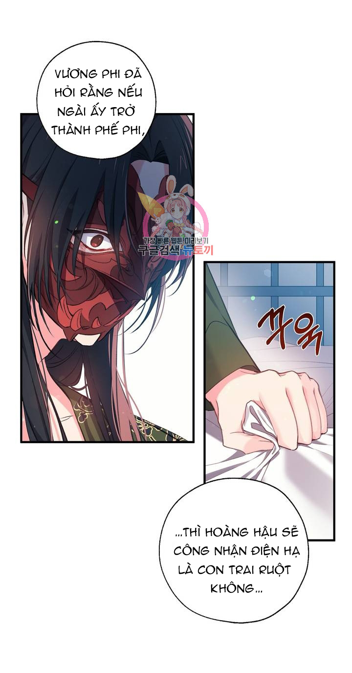 Nàng Sơn Ca Yêu Kiều Của Yêu Tinh ( End ) Chapter 30 - Next Chapter 31