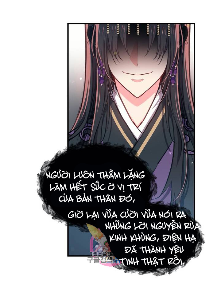 Nàng Sơn Ca Yêu Kiều Của Yêu Tinh ( End ) Chapter 32 - Next Chapter 33