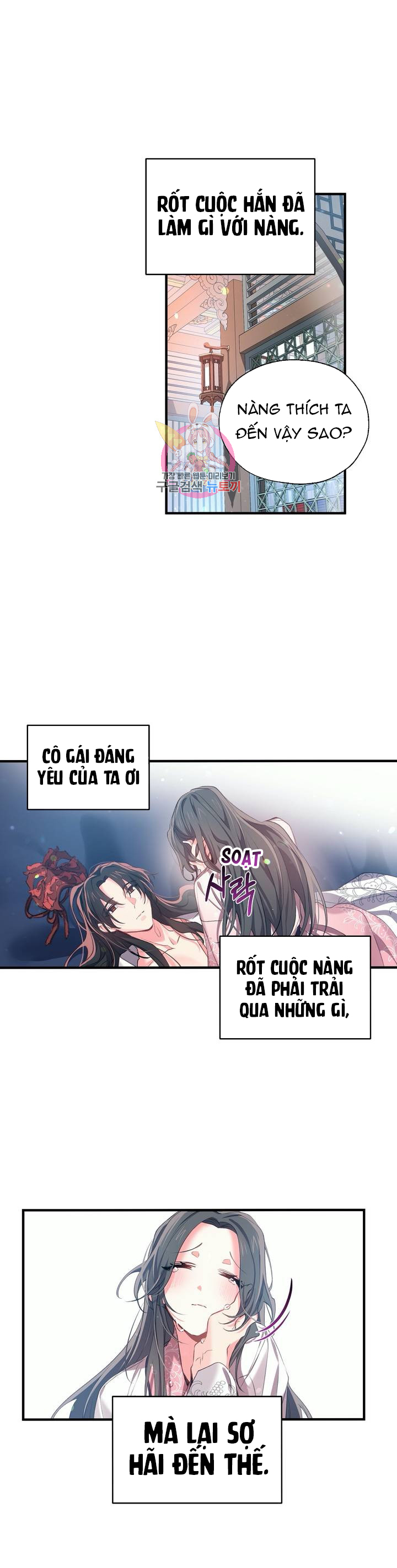 Nàng Sơn Ca Yêu Kiều Của Yêu Tinh ( End ) Chapter 24 - Next Chapter 25