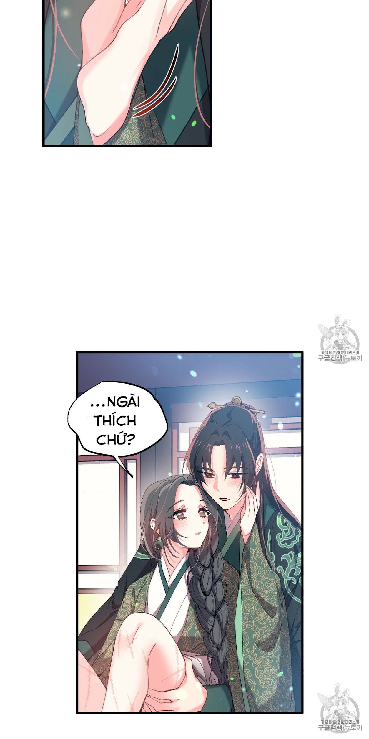 Nàng Sơn Ca Yêu Kiều Của Yêu Tinh ( End ) Chapter 15 - Next Chapter 16