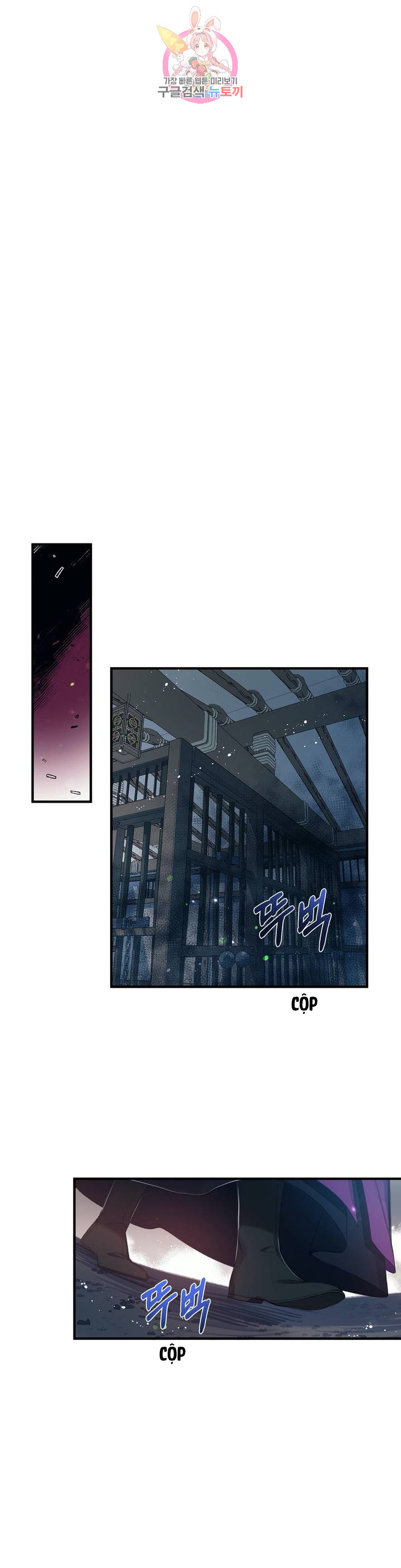 Nàng Sơn Ca Yêu Kiều Của Yêu Tinh ( End ) Chapter 26 - Next Chapter 27