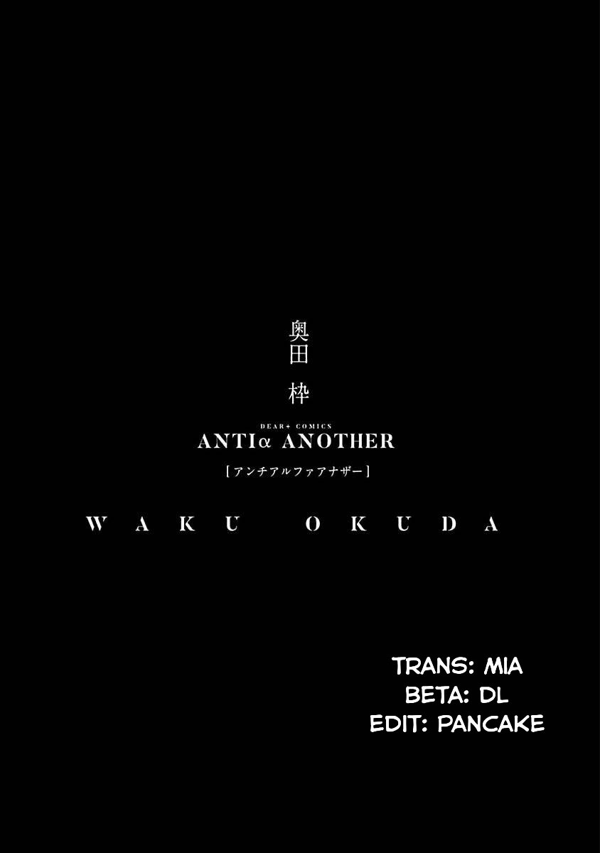 Anti Alpha Chapter 7 - Next Chapter 8